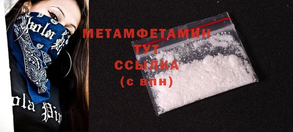 COCAINE Бородино