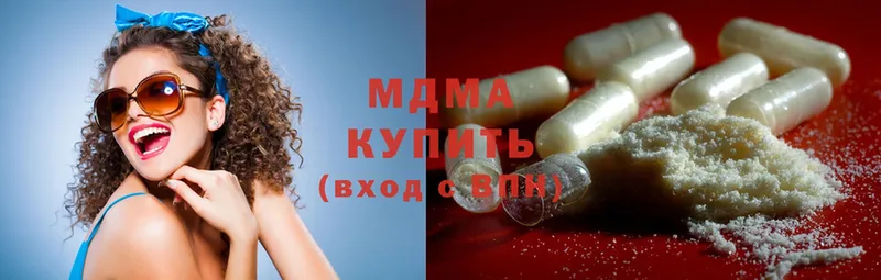 MDMA Molly  где купить наркоту  гидра маркетплейс  Задонск 